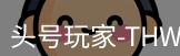 头号玩家官网